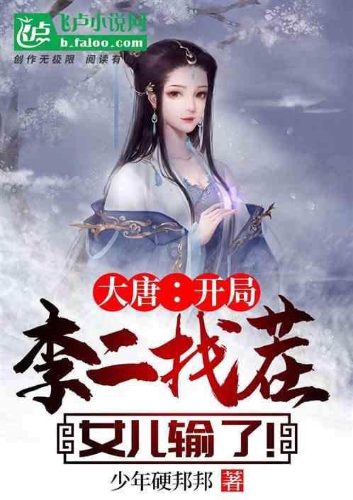 冰火人星空守护者